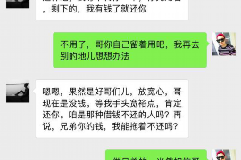 站前为什么选择专业追讨公司来处理您的债务纠纷？